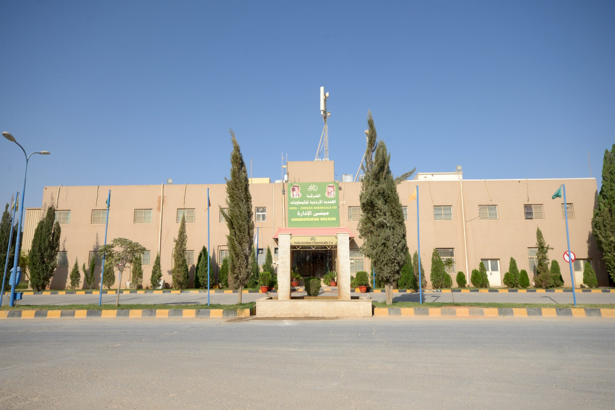 IJC IndoJordan Chemicals Company Ltd